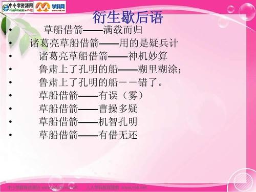 寓言迷惑