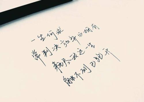 经典句子