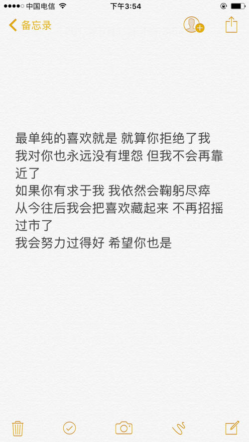 2018悲伤的爱情句子