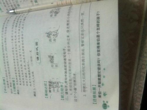 即使在句子中