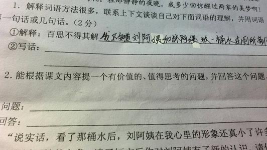 学习用句子学习