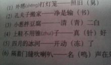 最好的谐音歇后语