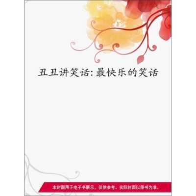独特的谚语