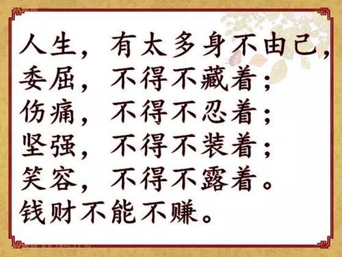 耐河句子
