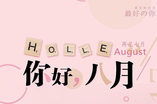 谈论朋友圈