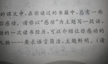 关于景色的比喻句