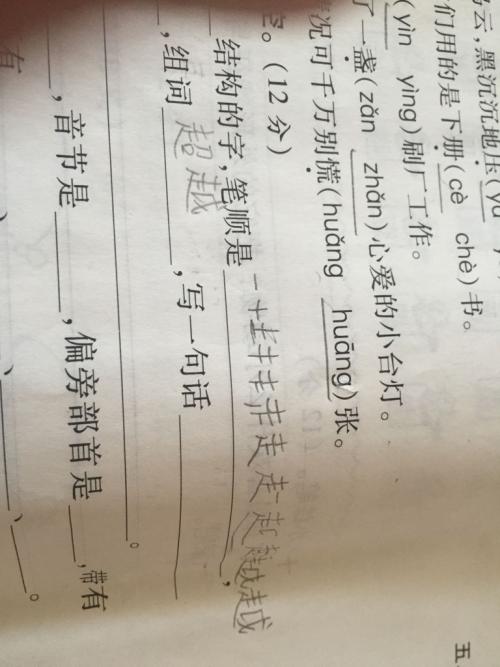 河流中的水