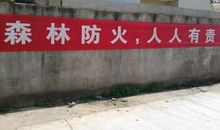 企业培训横幅标语