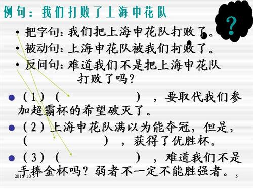 荷花的拟人化句子