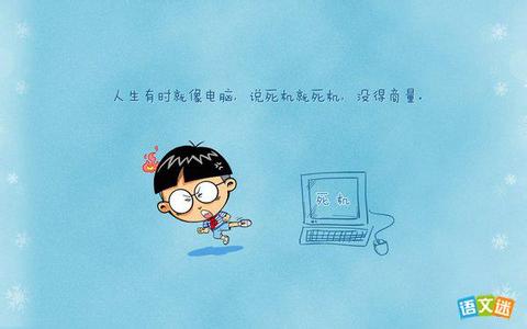 快乐的个性签名