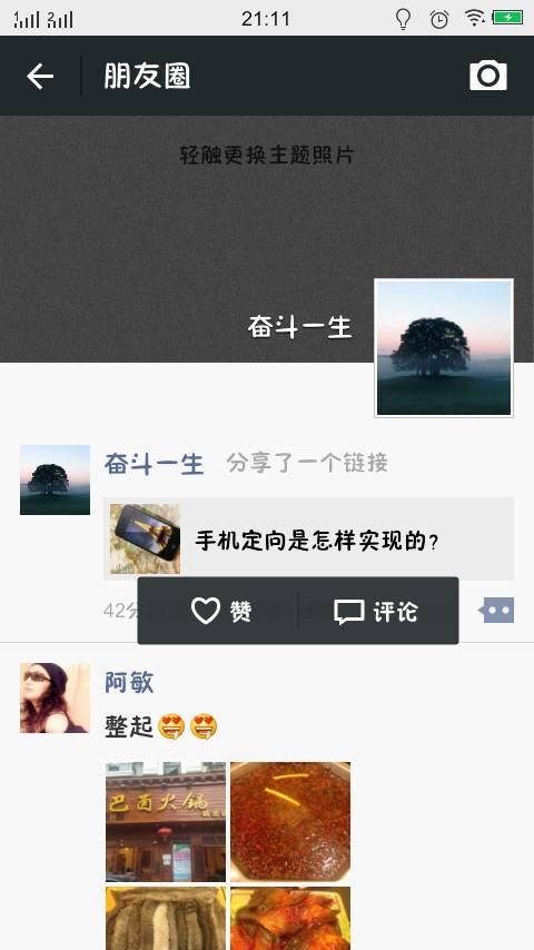 长句子