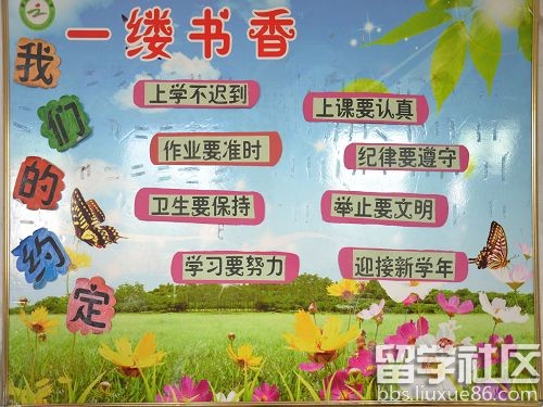 大学建筑课口号