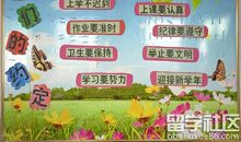 大学建筑专业班级口号