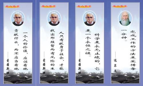 诚实的说法