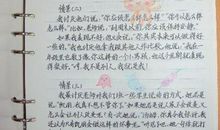 有关于诚信的好词好句