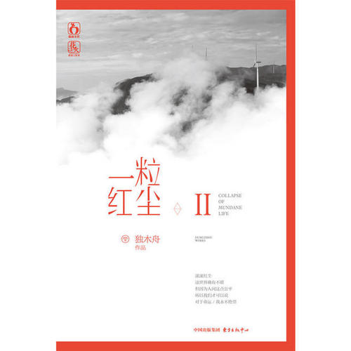 经典句子