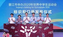 初中生体育运动会口号