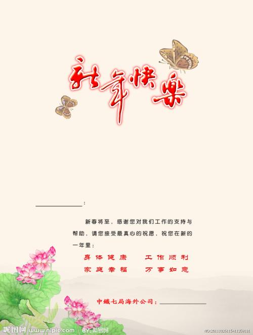 微信给学生的问候