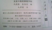 关于友谊的名言英文