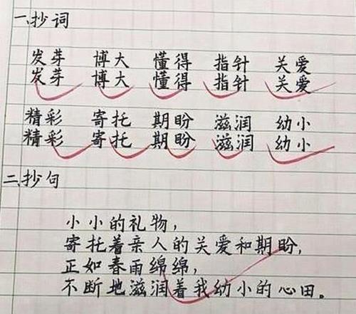 艺术家句