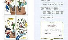 脑袋上刷糨糊的歇后语