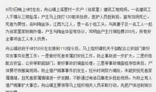 对逝者家属安慰话短信