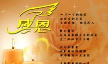 描写幼儿园老师的句子