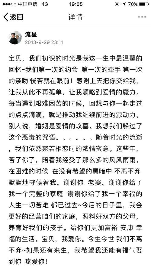 悲伤和安慰改变