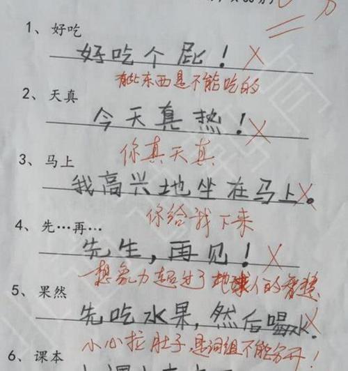 只用一句话