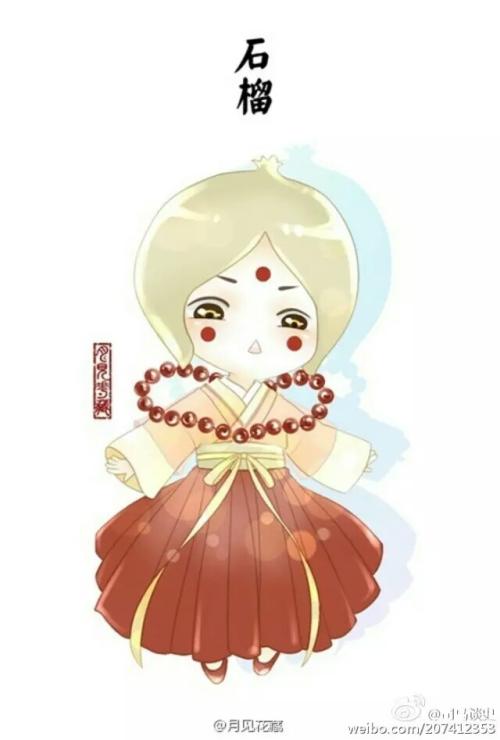 石榴人工造句