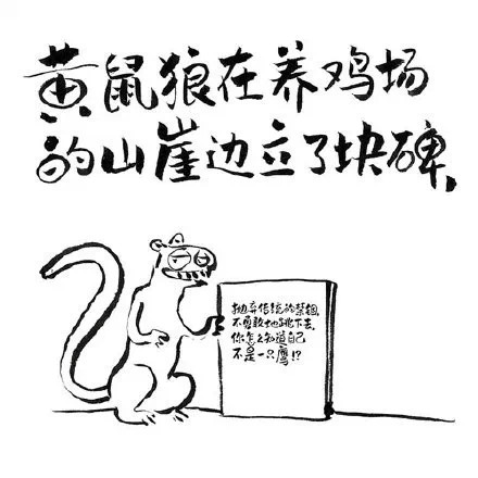 谈论灵魂鸡汤