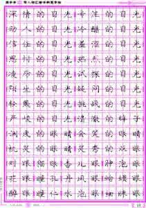 描述环境污染的词语