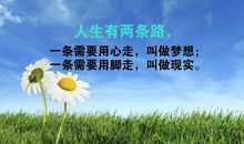 2018正能量的句子