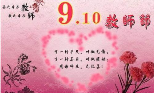 小学期末考试的祝福