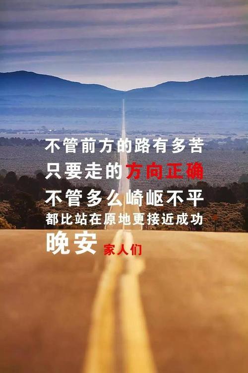 瞬间