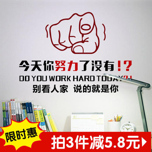 大学生创业口号