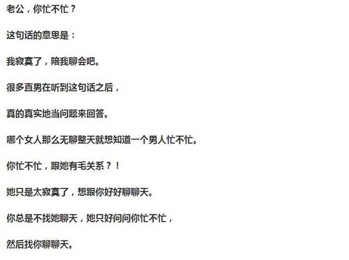 被冷落的句子