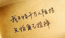 分手后的说说霸气