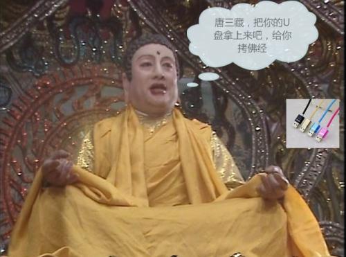 唐三藏读佛教寓言