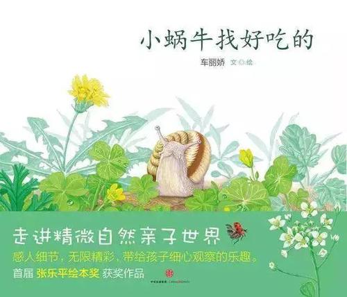 关于这一现象的谚语