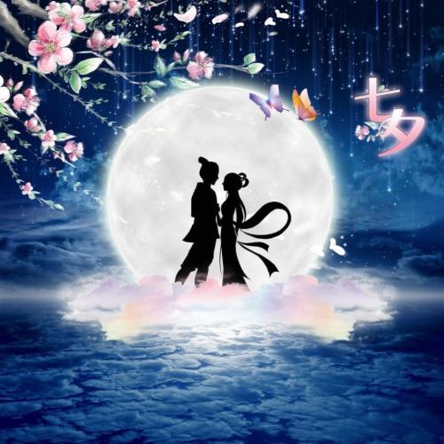 七夕节QQ个性签名