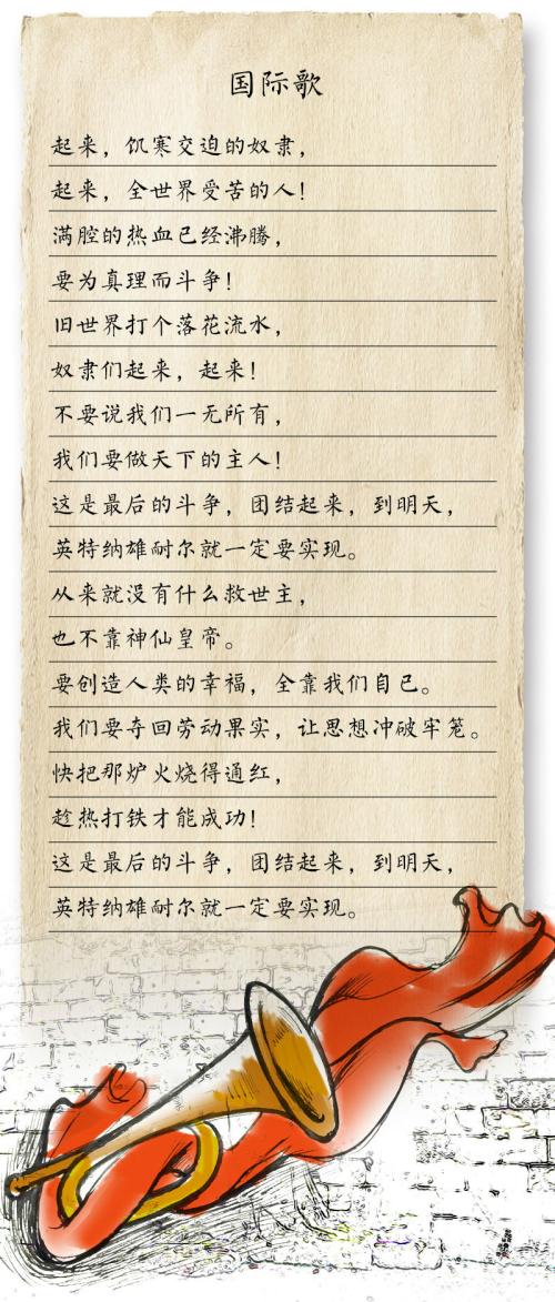 描述听音乐的句子