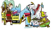 刘备摔阿斗歇后语