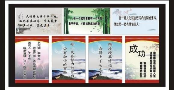 励志成长行情