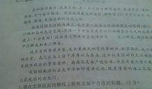 关于写云的比喻句