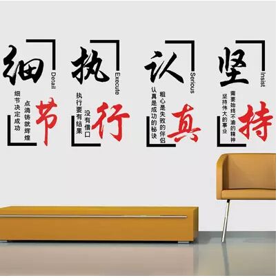 企业培训室宣传口号