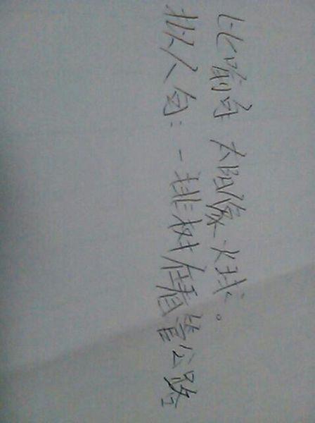 什么是灯的隐喻