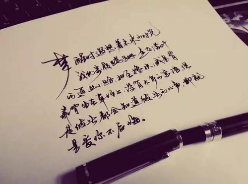 爱我的妻子