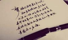 深爱老婆的句子