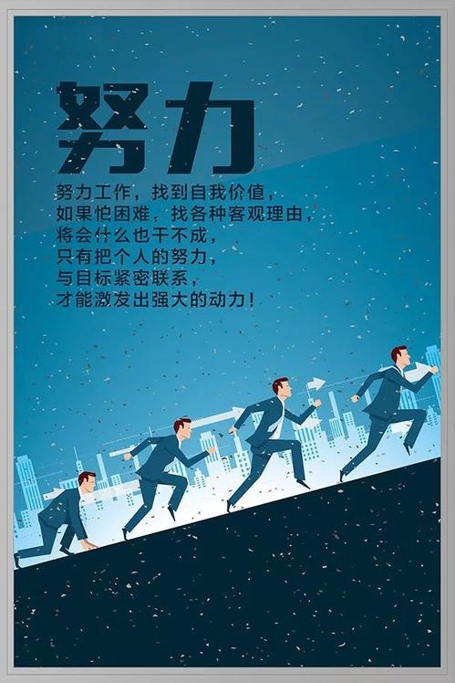 2018励志名言